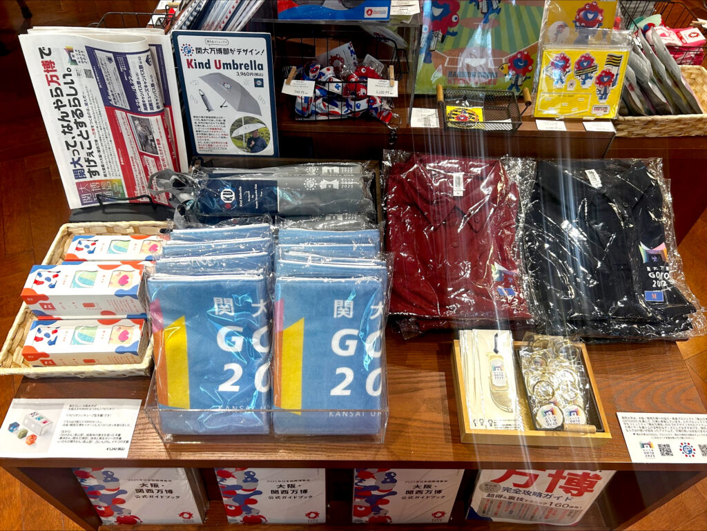 棚に様々な関大万博グッズがずらりと並んでいる様子。