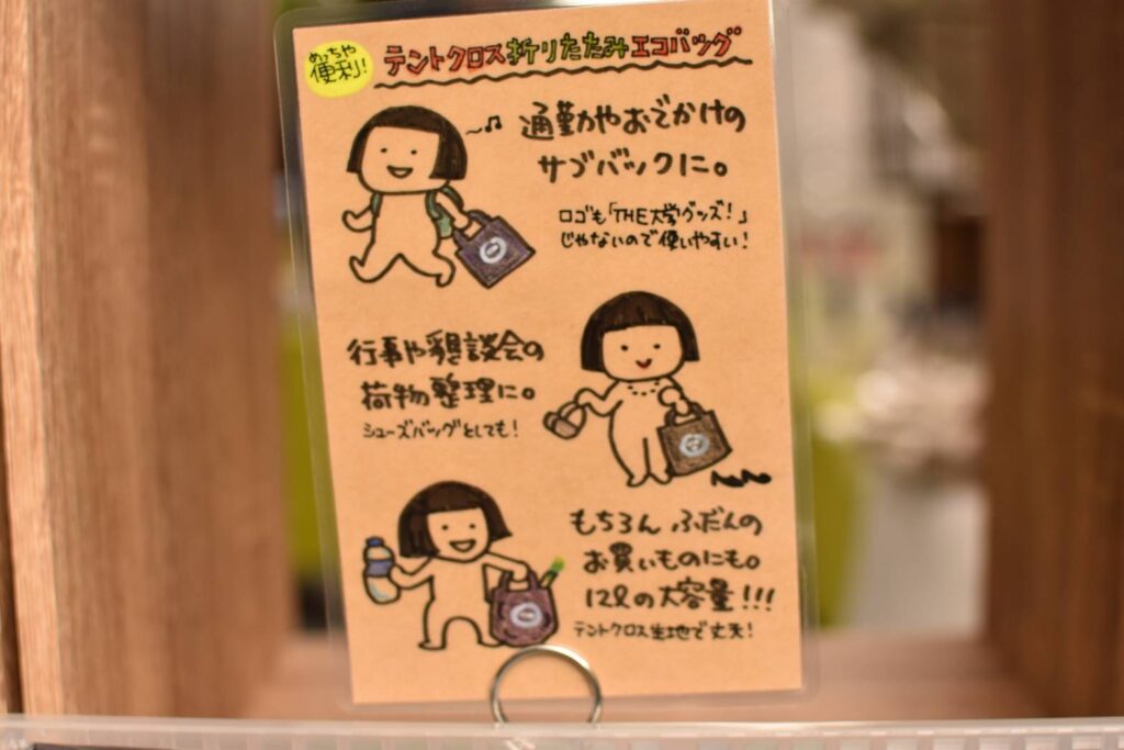 テントクロス折りたたみエコバッグ/ネイビー