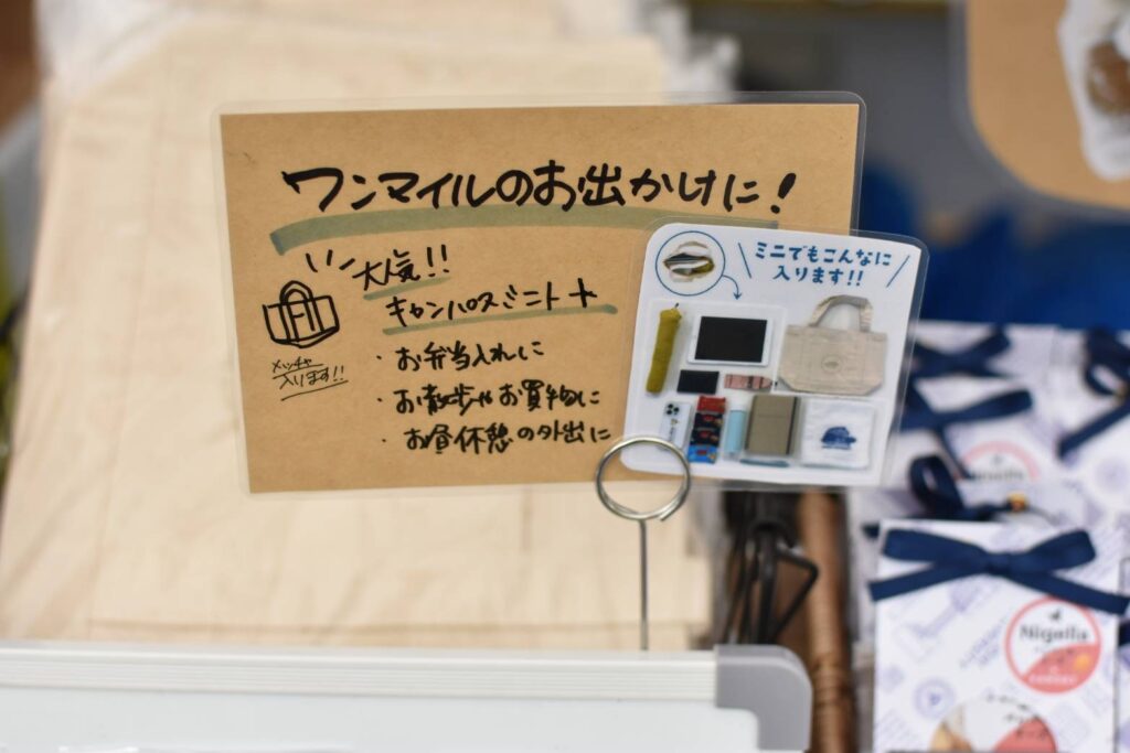 キャンバスミニトートバッグ/ナチュラル