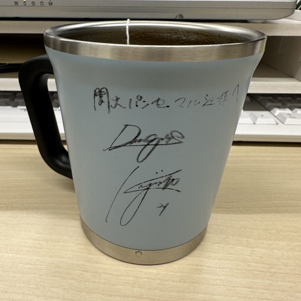 金丸夢斗選手のサイン入りサーモマグの画像
