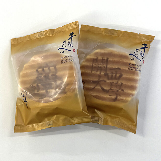 2026年3月19日(木)実施 2025年度の関西大学卒業式に出店します